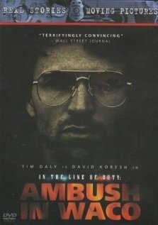 Неожиданная встреча (1993)