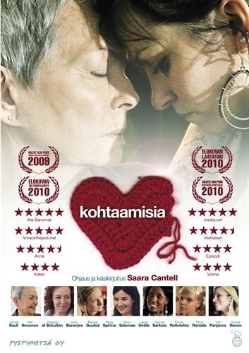 Постер фильма Сердцебиение (2009)