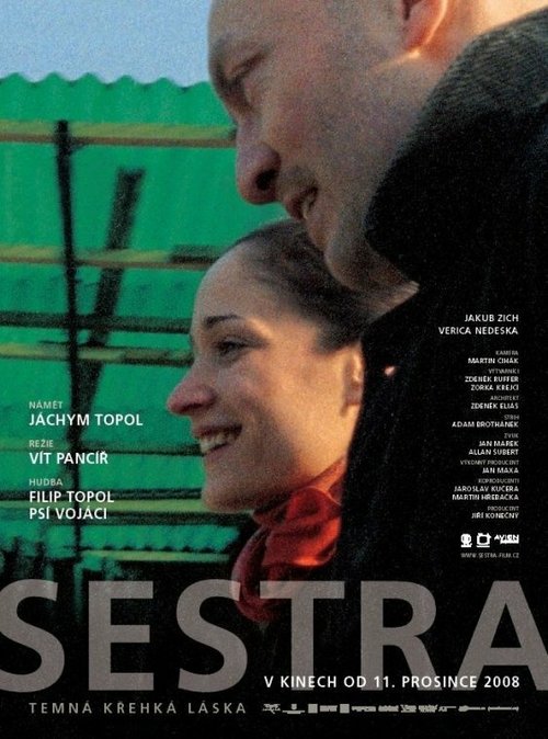 Постер фильма Сестра (2008)