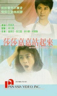 The Grocer's Wife (1991)