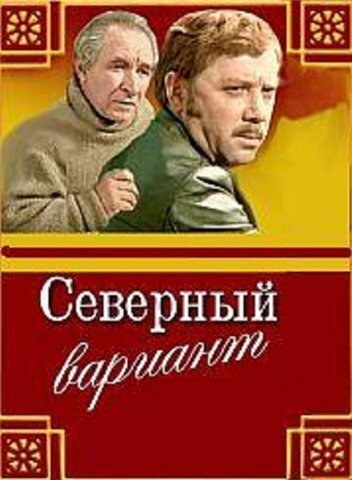 Спектр Эдгара Аллана По (1974)