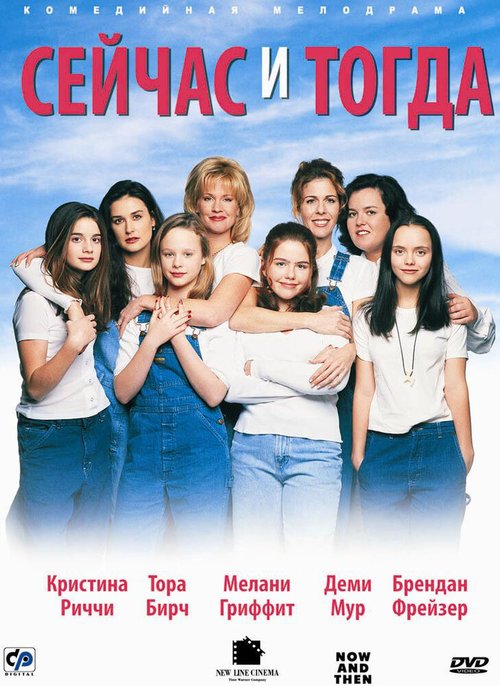 Западня для зубра. Витовт (1995)