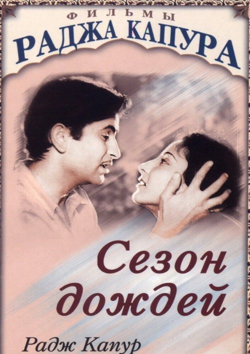 Una familia de tantas (1949)