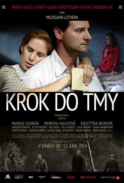 Кладовка (2014)