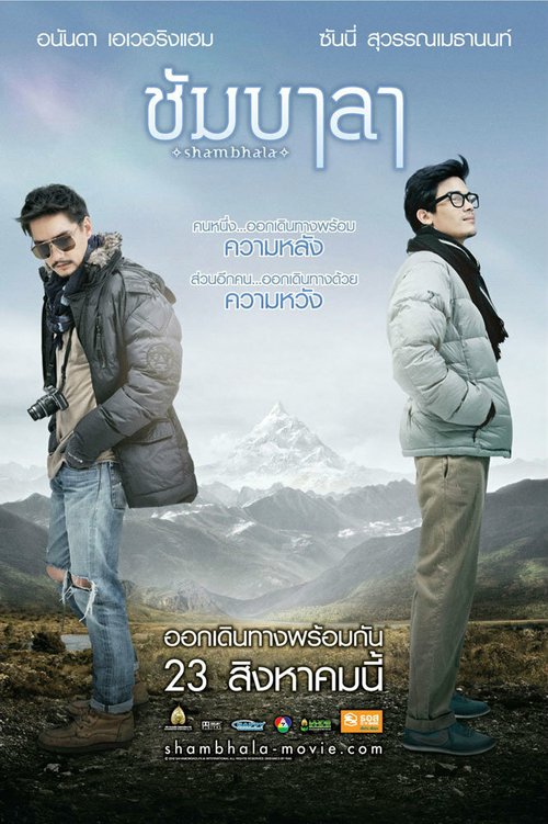 Должен ли был Ромео? (2012)