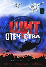 Шёпоты и стоны (2007)