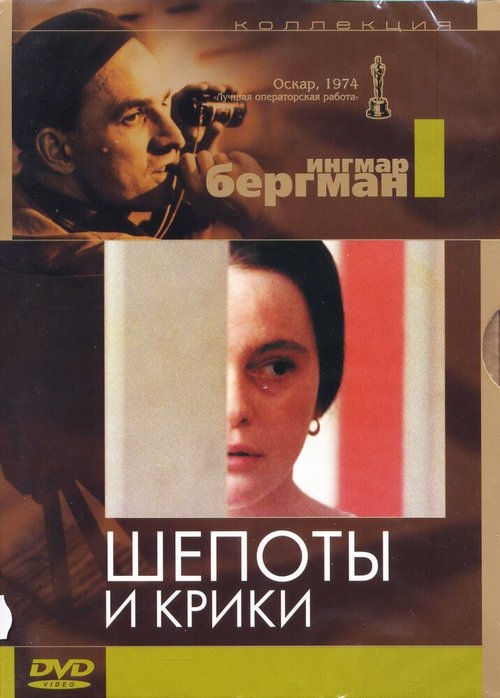 Нет времени (1972)