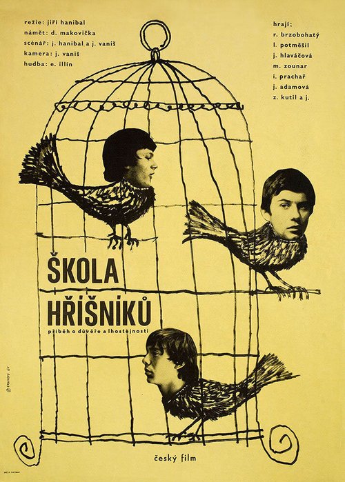 Смертельный жар на карусели (1966)