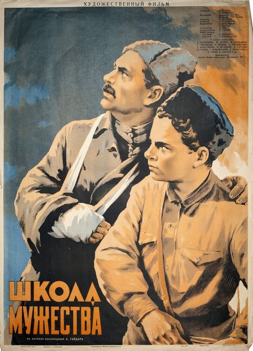 Карин Монсдоттер (1954)