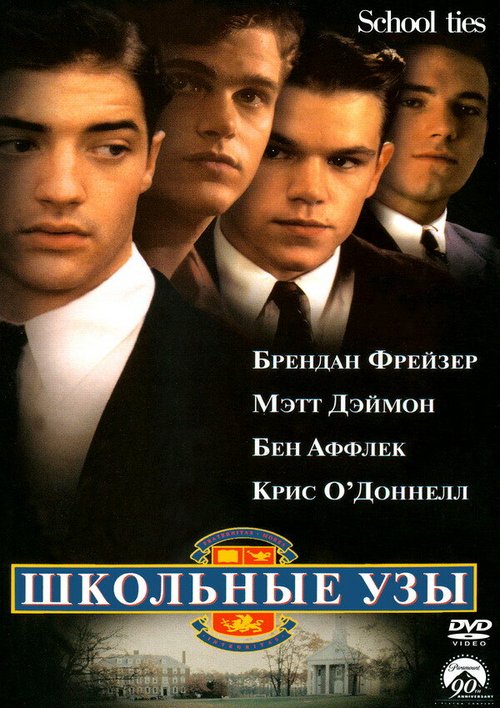 Рождественская сказка Маппетов (1992)