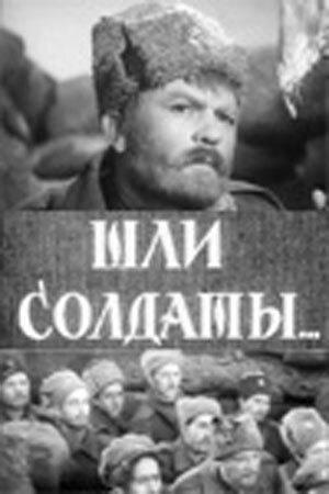 Судный день для Дайсона (1958)