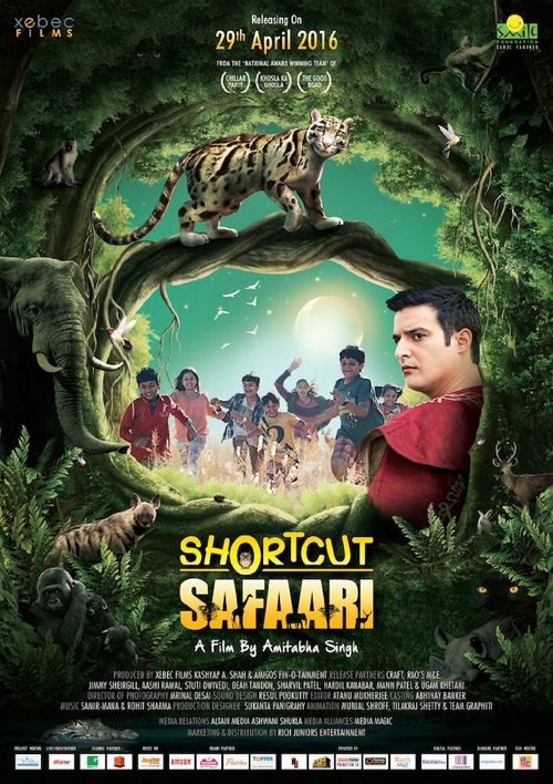 Постер фильма Shortcut Safari (2016)