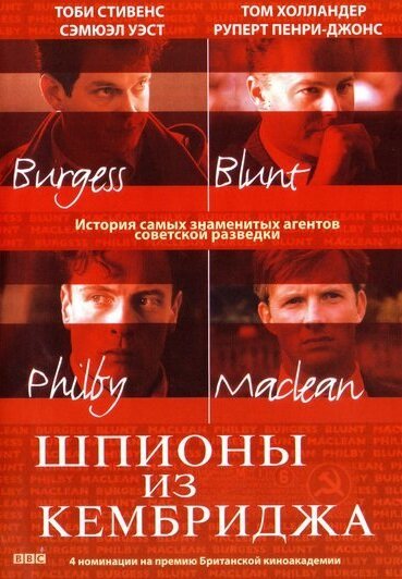 Петербург (2003)