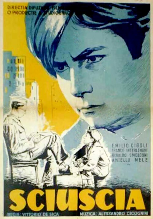 Глинка (1946)