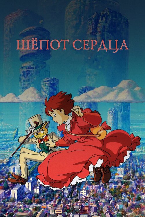 Ещё вчера (1991)