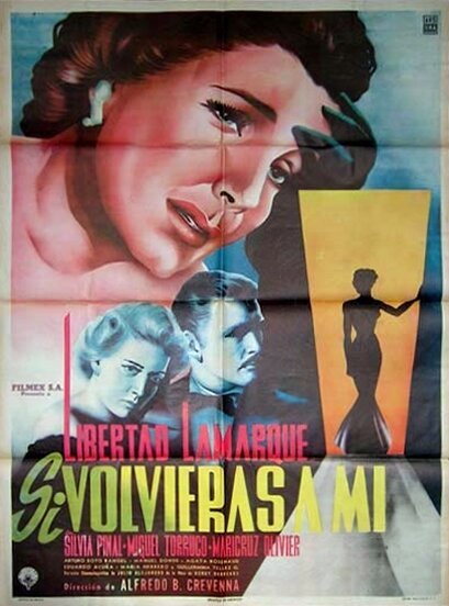 Страстно (1954)