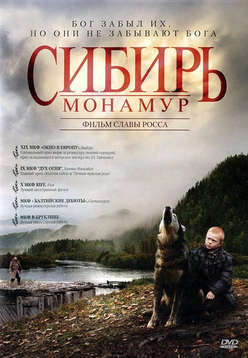 Ева: Искусственный разум (2011)