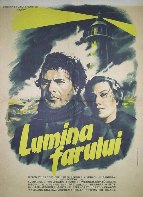 Поцелуй Иуды (1954)