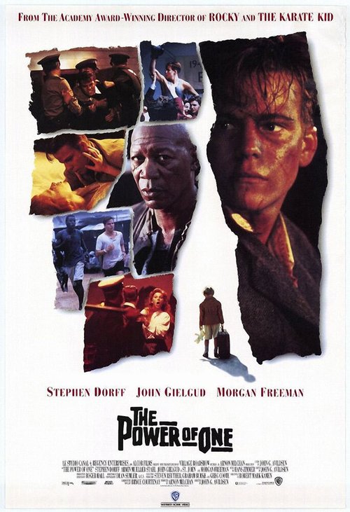 Летние прогулки (1992)