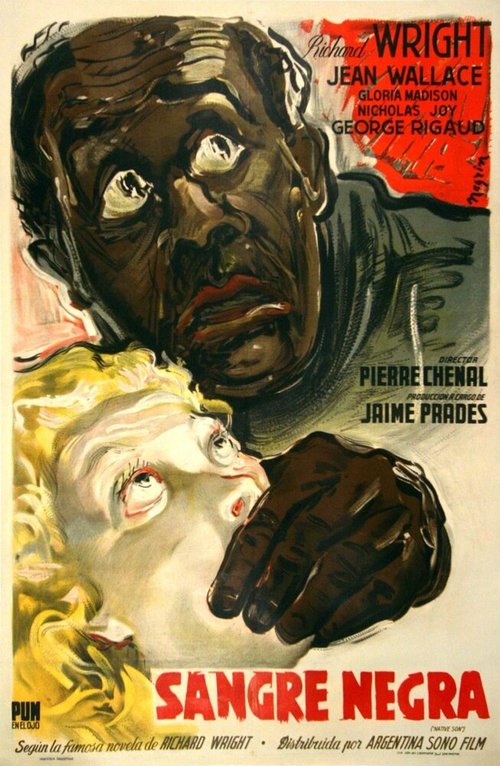 Запечатанный груз (1951)