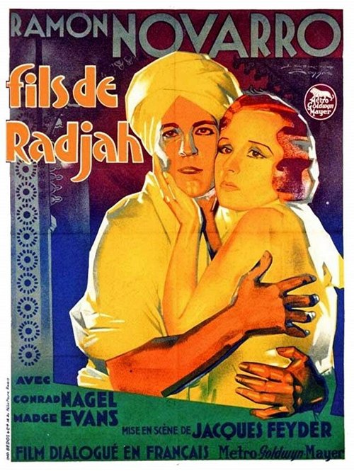 Вольная душа (1931)