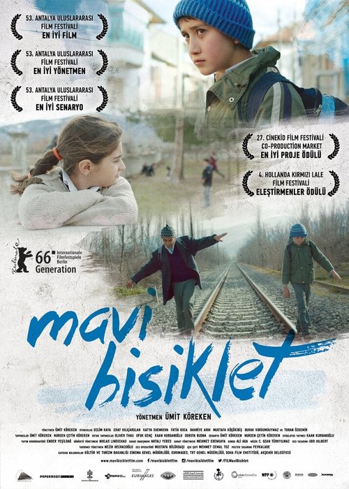 Постер фильма Синий велосипед (2016)