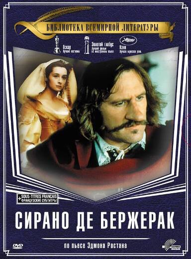 Открытки с края бездны (1990)