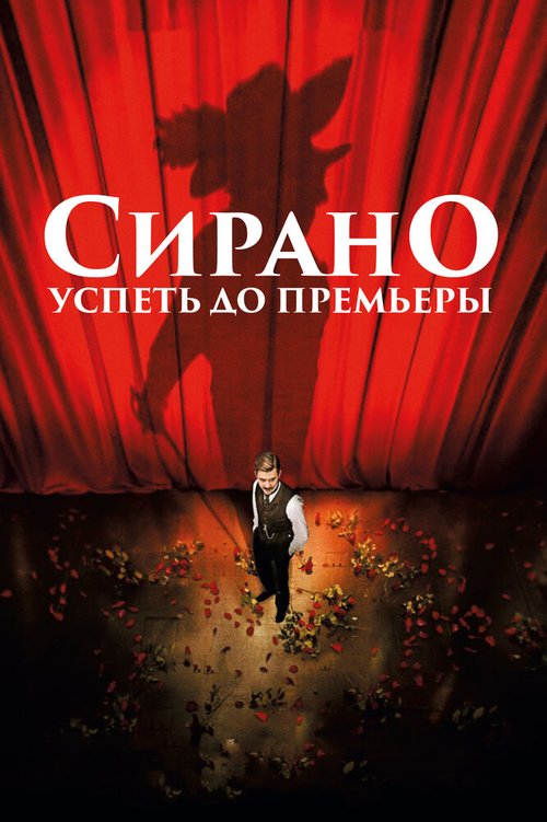 Никто не хотел говорить (2018)