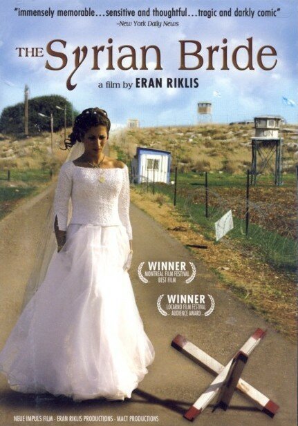 The Little Match Girl (2004)