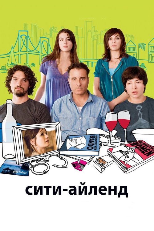 Весеннее пробуждение (2009)