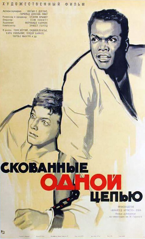 Лицо (1958)