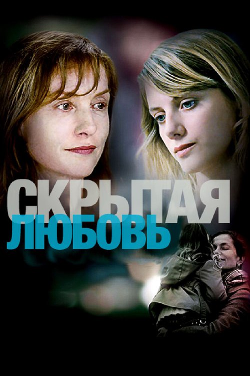 Западная магистраль (2007)