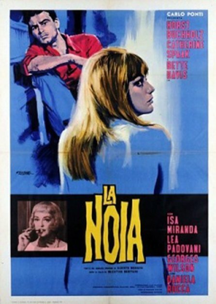 Новая дружба (1963)