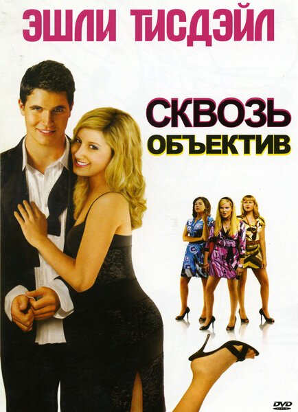 Афган (2008)