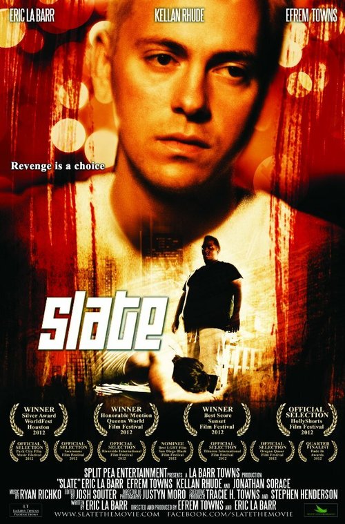 Augustas (2012)