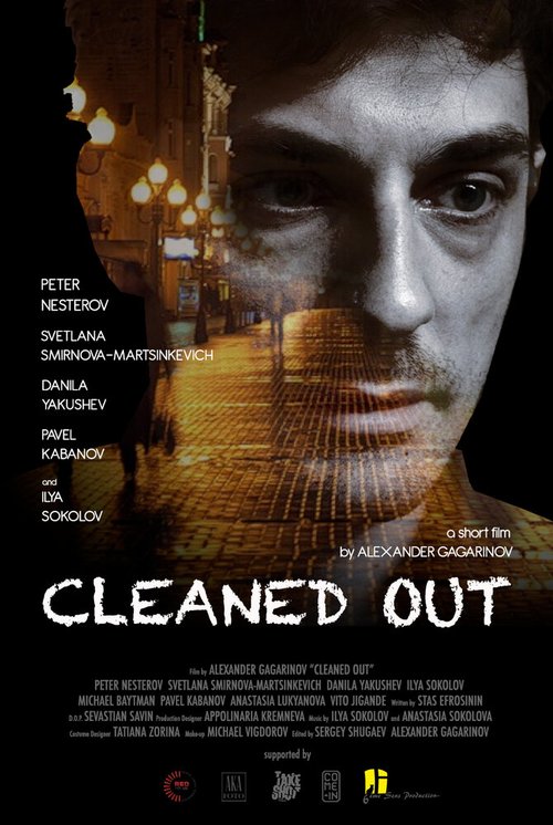 Постер фильма Сleaned Out (2017)