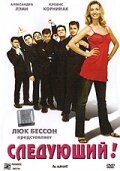 Высь — Летний спецвыпуск (2005)