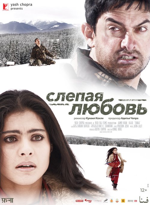 Черепашья семья (2006)