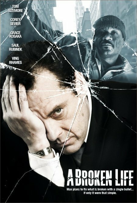 Черный ирландец (2007)