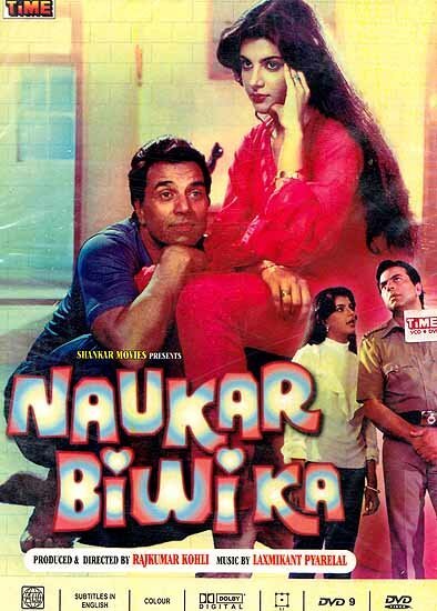 Main Awara Hoon (1983)