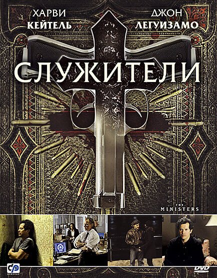 Силуэты Алматы (2009)