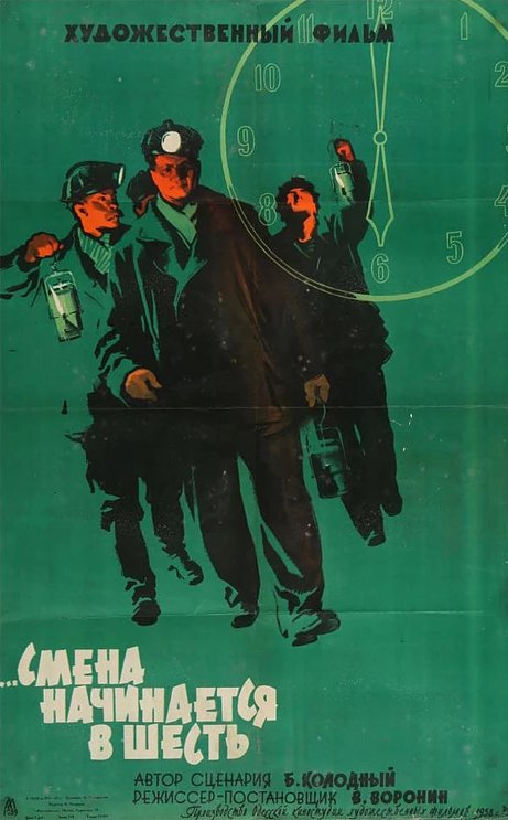 Такое желанное тело (1958)