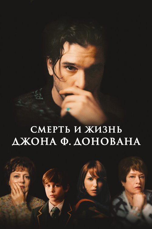 Зимняя сказка (2018)