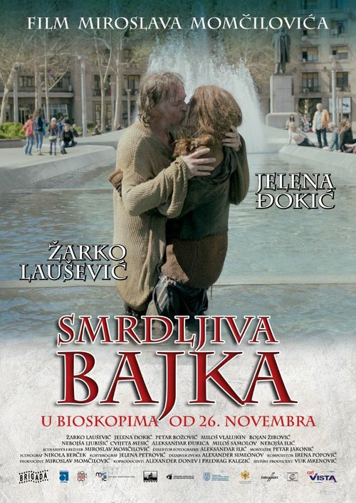 Постер фильма Smrdljiva bajka (2015)