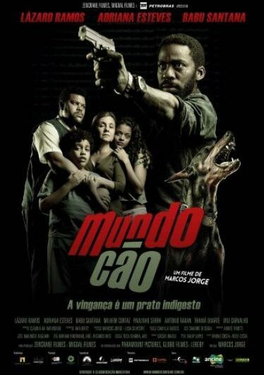 Постер фильма Собачий мир (2016)