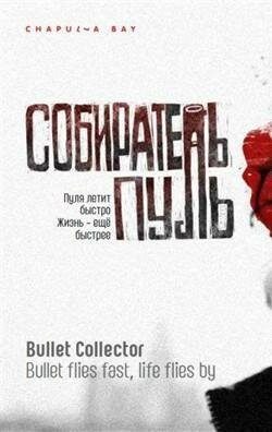 Я так счастлив (2011)