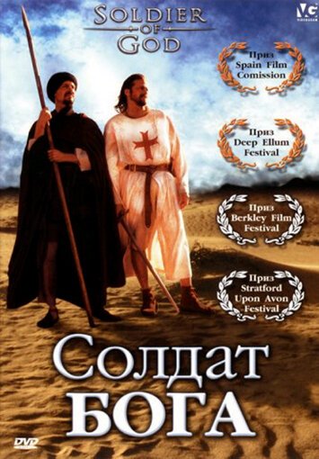 Долтри Кэлхун (2005)