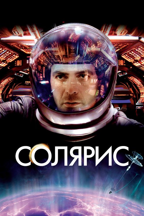 Красота смерти (2002)