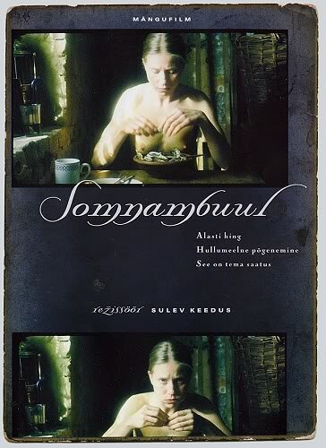 Белое платье (2003)