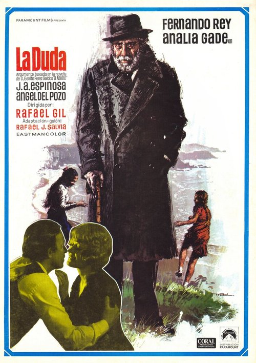 Карманные деньги (1972)